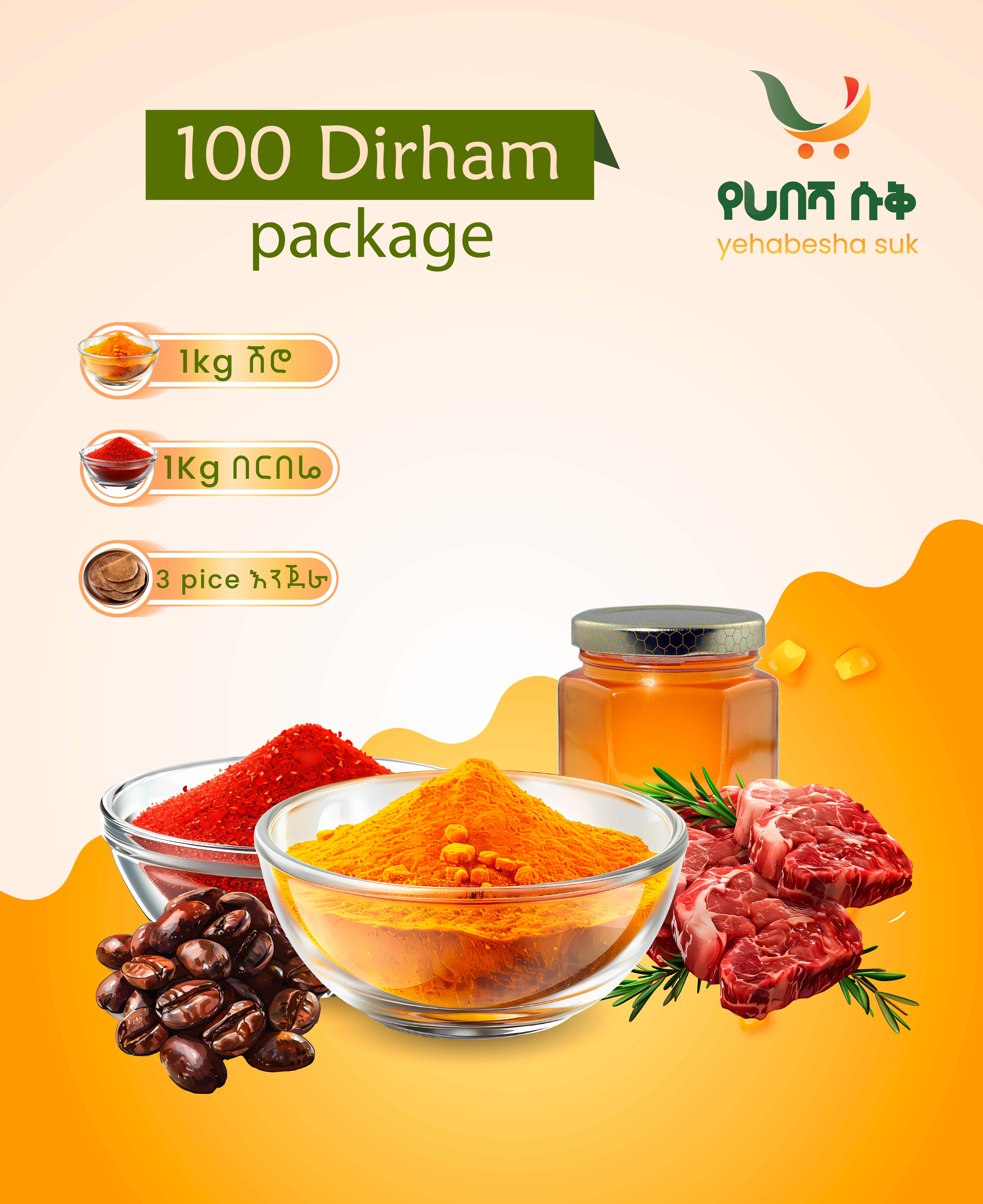 100 Dirham Package