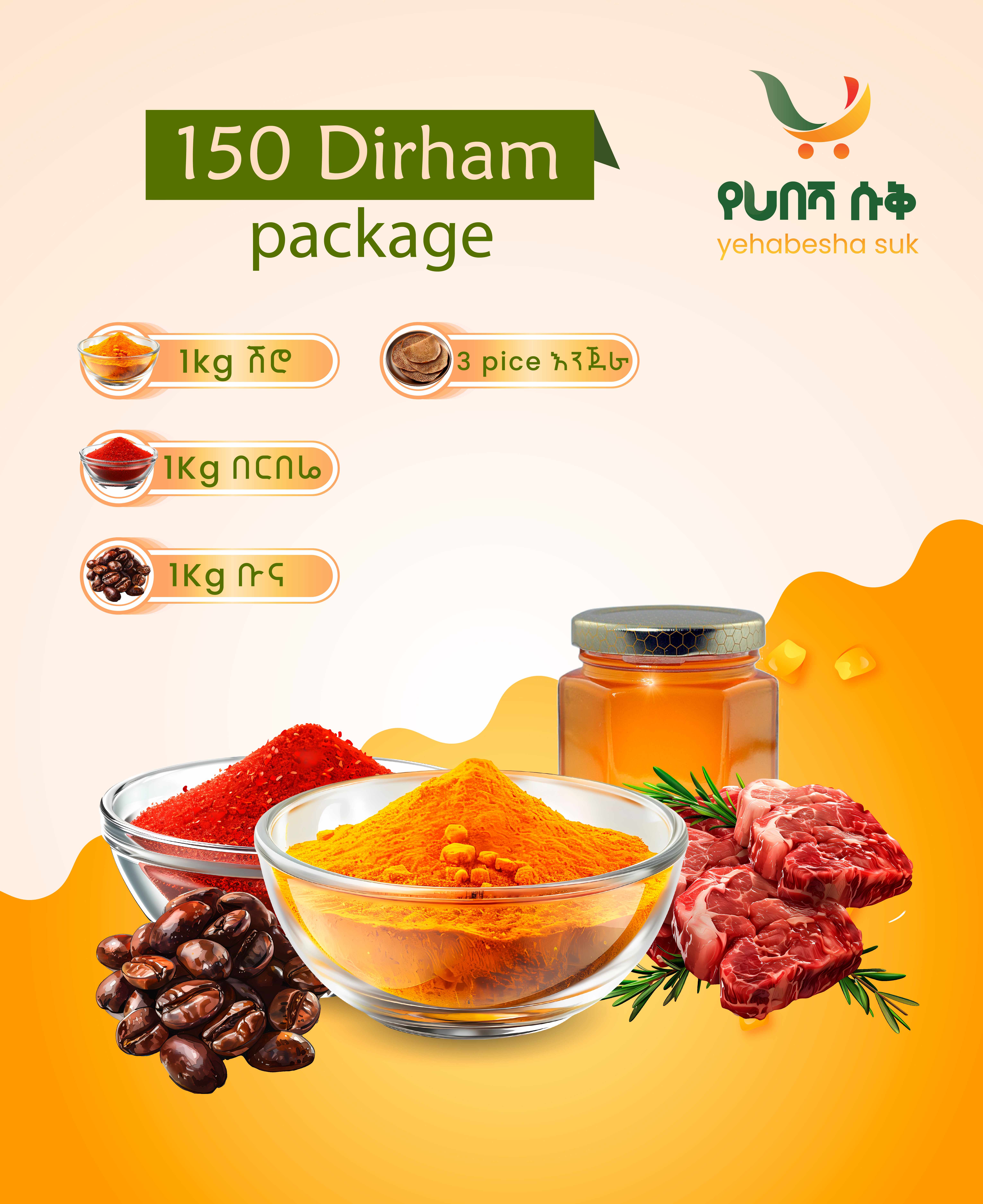 150 Dirham Package