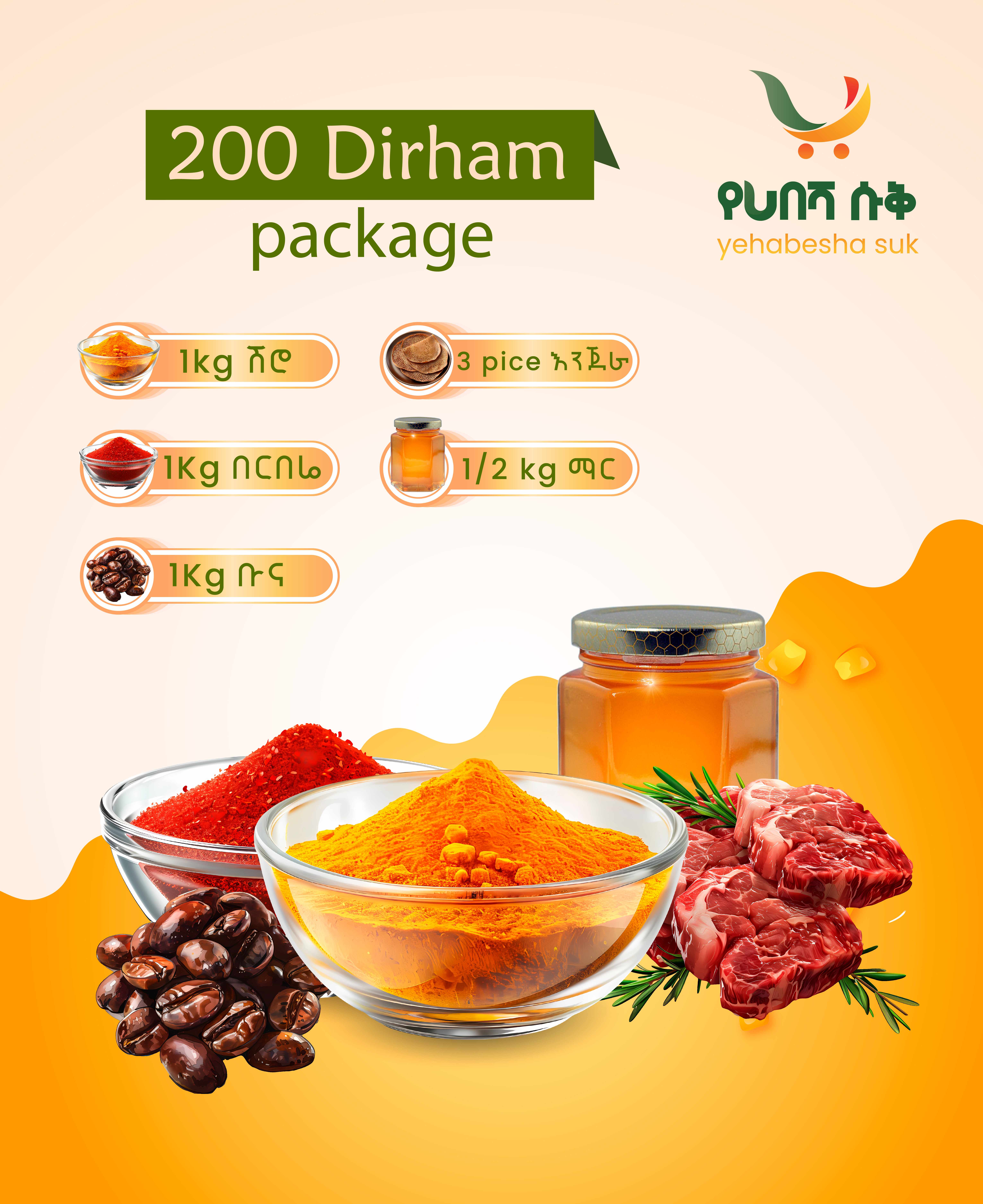 200 Dirham Package