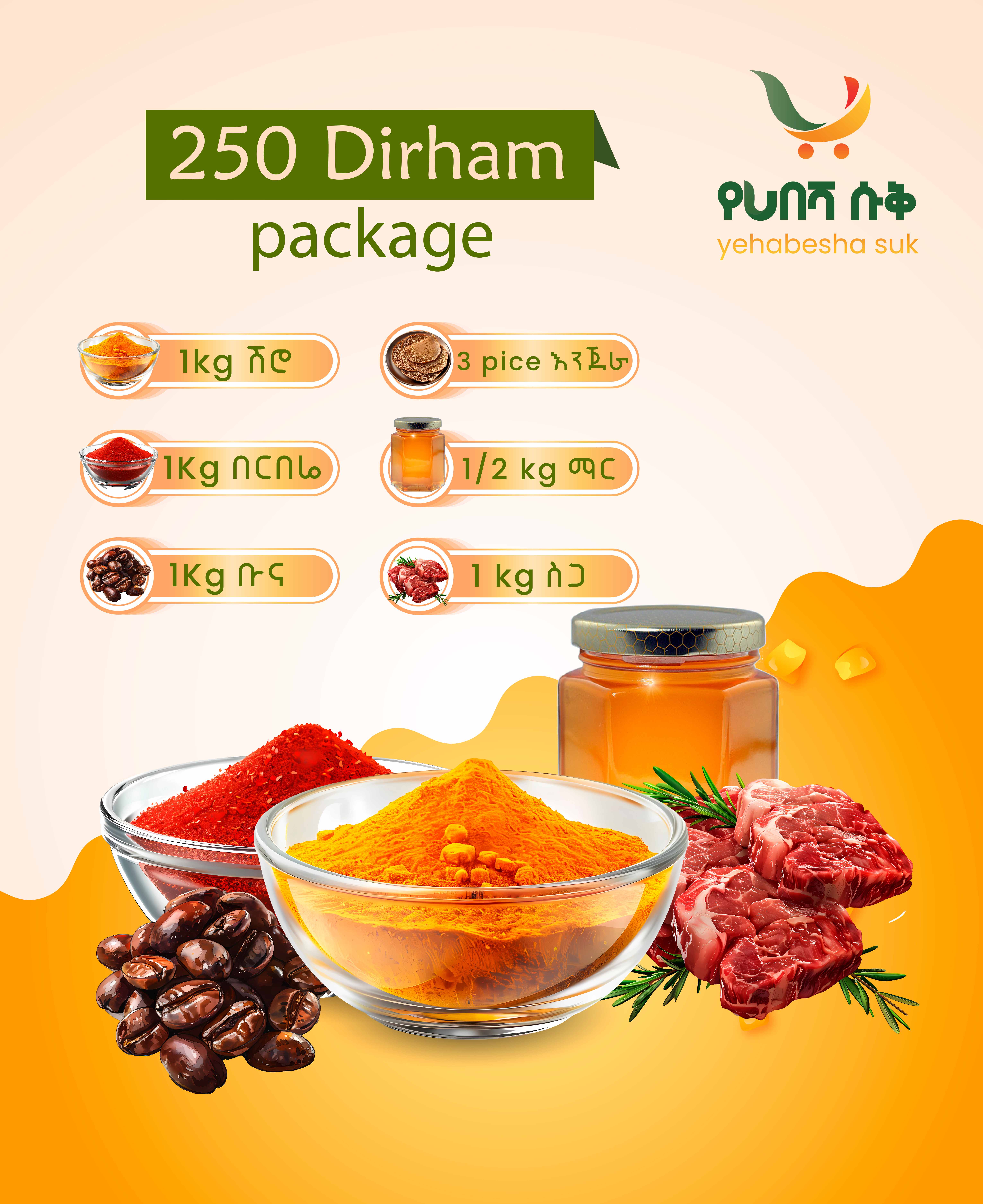 250 Dirham Package